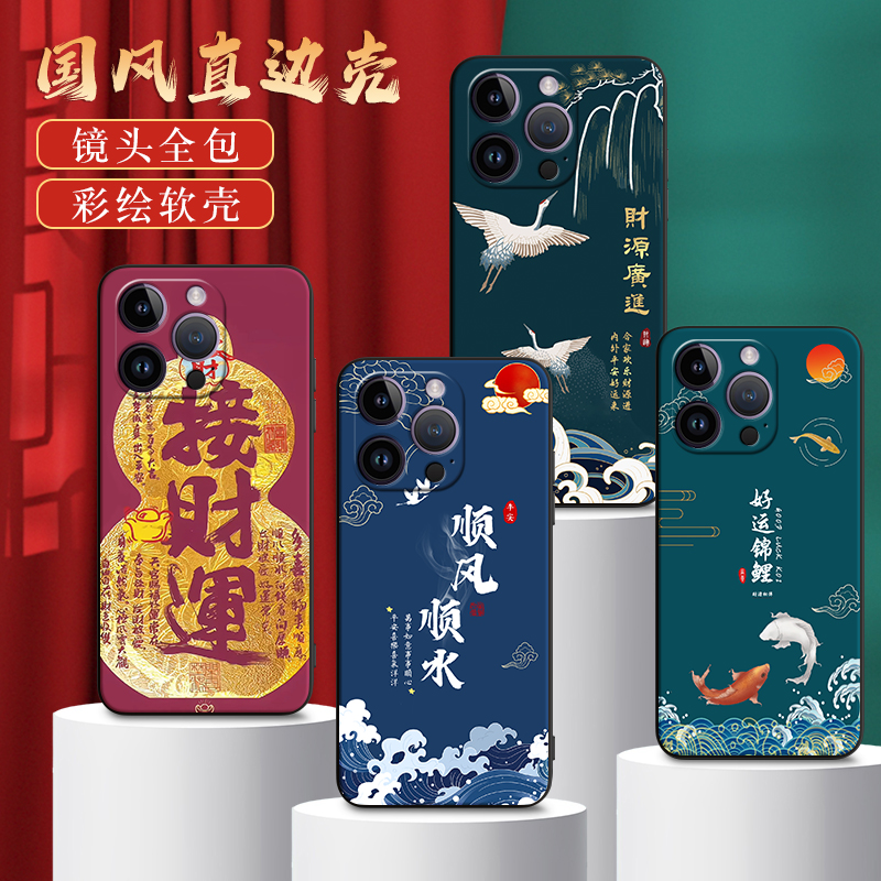 彬彧适用于iphone14promax手机壳14pro mxas好寓意ip14promax老人用苹果14promax女iphoen14promax软a2896简