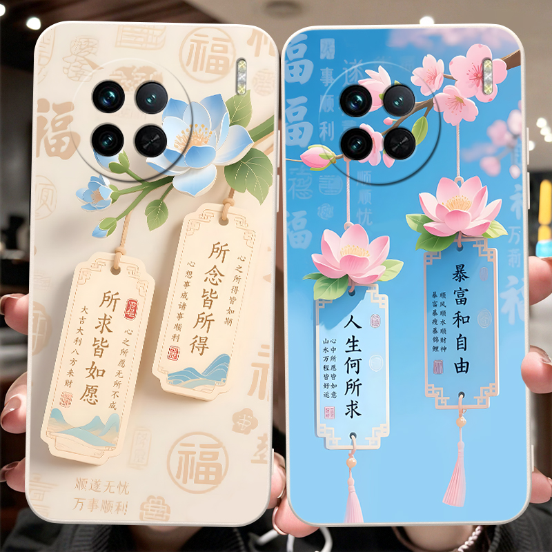 适用于vivox90s时尚女气质手机壳