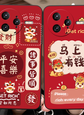 彬彧适用于红米k80pro手机壳rdemiK80pro轻奢小马Hongmik8opro时尚感hmk80pr0保护套Miuik80pro一体防摔设计