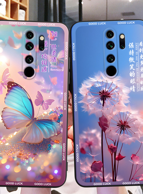 彬彧适用于红米note8pro手机壳note8pro软硅胶保护套m1906g7e时尚新款外壳redmi防摔note8pr艺术梦幻蝴蝶hong
