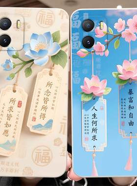 彬彧适用于vivoiQOOu5x手机壳V2180GA创意v2180ga夏季IQOOu5x唯美vivoipoou5x清新vivoiq005x肤感iqOOu5x时尚