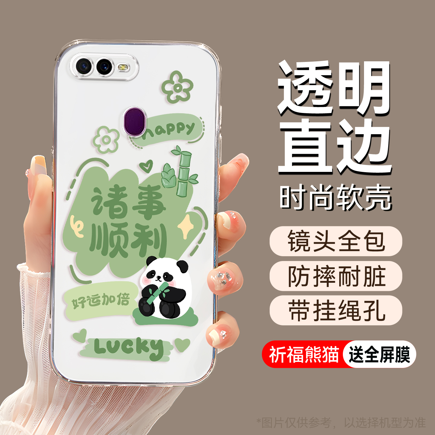 适用于oppoa7舒适手感彩绘手机壳