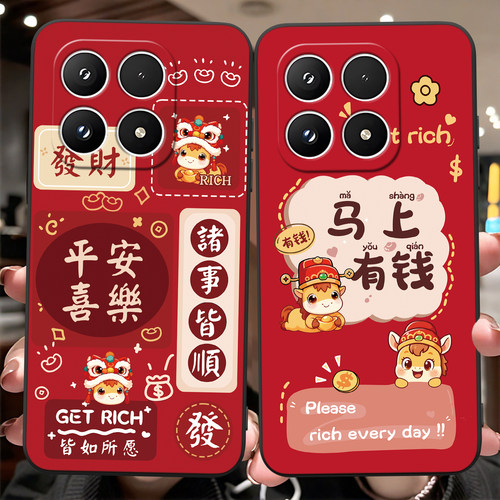 适用于小米17红色高级感手机壳