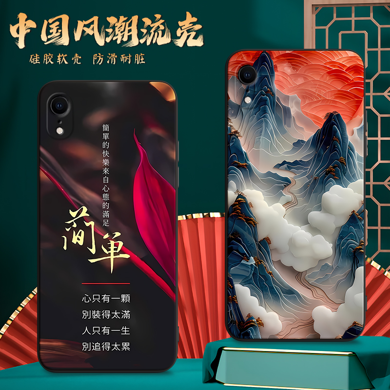 彬彧适用手机防摔保护套软外壳