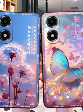 彬彧适用于oppoa2x手机壳PJS110紫色系a1活力版保护套a1x防摔0ppoa2x梦幻a2x文艺pjs110蒲公英a58多巴胺a58x