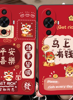 彬彧适用于华为nova12活力版手机壳nova11寓意吉祥FOA-AL00简约防摔FIN-AL60保护套foa-al00潮流红色fin-al60