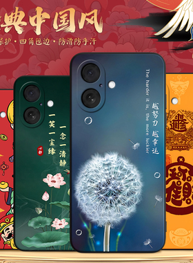彬彧适用于iphone17手机壳苹果17莲花插画A3521新款爆款apple17老公用爱疯17时尚保护套萍果17高级感防摔减震