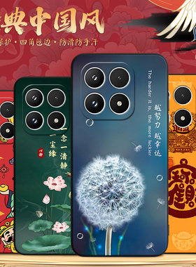 彬彧适用于小米17高级感红色25113pn0ec父母用Xiaomi17硅胶6.3寸手机软壳。小迷17防摔设计miui励志mI7文字风