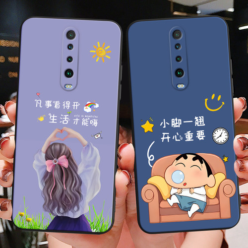 彬彧适用于红米k30手机壳红米k3o气质k3o韩系K30软胶红米K30(4G)动漫redmi k30防摔M1912G7BE保护套hm个性m19