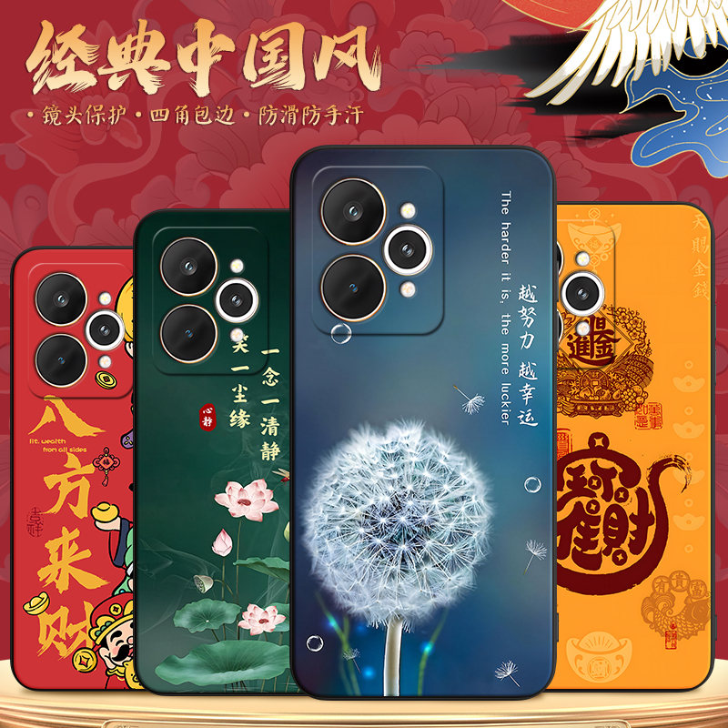 适用于realme15pro文字风软外壳