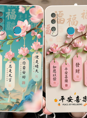 彬彧适用于华为麦芒8手机壳荣耀20ltie保护套畅享9s时尚女荣耀10i防摔外壳荣耀20i小清新pot-al00软hry-al00t