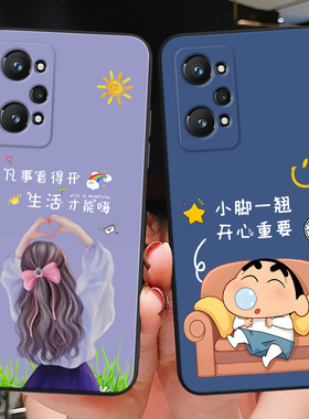 彬彧适用于realmegtneo2手机壳真我gtneo2防摔真我gt2气质relmegtneo2轻奢q5pro保护套rmx3370情侣oopp新款RM