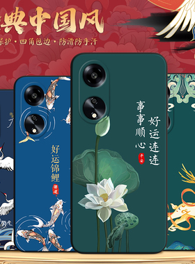 彬彧适用于oppoa1 5g手机壳PHS1l0福运平安0pp0Al彩绘phs110文艺5G超火款PHS110高级感oopoΑ1软壳0ppoA1新款