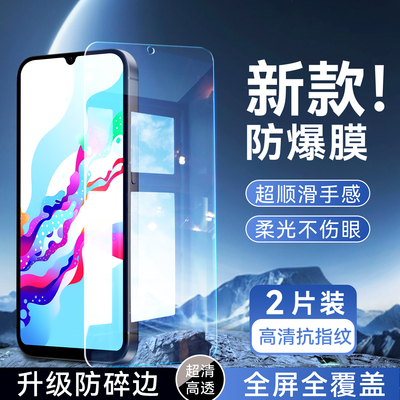 彬彧适用于vivoZ5钢化膜z1x不碎边z5防指纹V1914T贴膜y7s玻璃膜V1914A耐用v1914a手机保护膜iqooneo全屏vivo