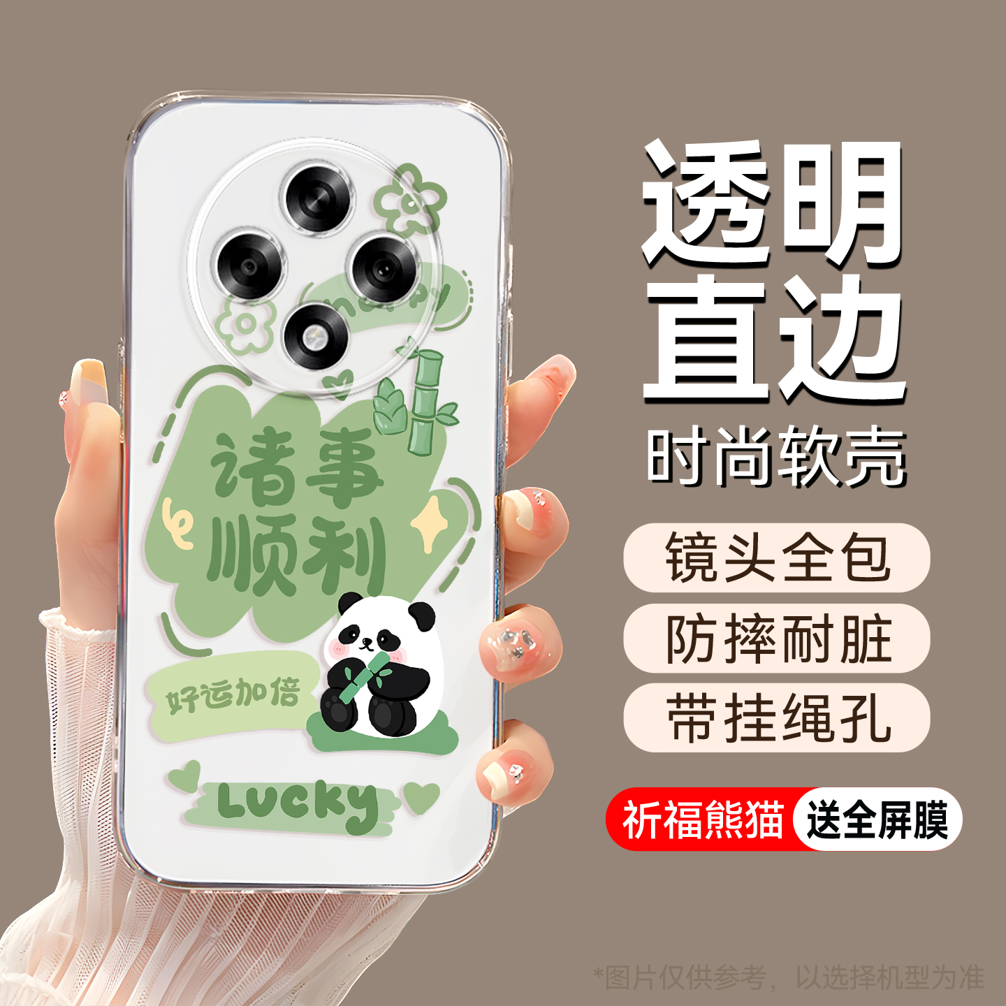 适用于oppoa35g美丽大方手机壳