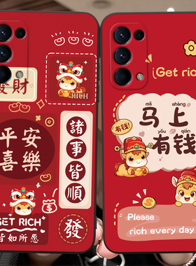 彬彧适用于opporeno5手机壳pegm00福袋款设计pegt00创意时尚reno5k简约外壳findx3lite保护套0qopReno新年款