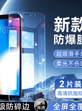 彬彧适用于vivoy71保护膜y71a手机膜y71l新款钢化膜vivoy71专用高清vivoy71a屏保贴膜vivo不碎边vivoy71防爆