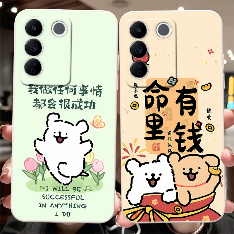 适用于vivoS16e全包设计手机壳