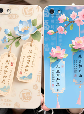彬彧适用于oppoa83手机壳a14g软胶opp0A83T清新a89夏季opppa83唯美a1t花朵a83t好事发生a83m新款a85外壳a83a