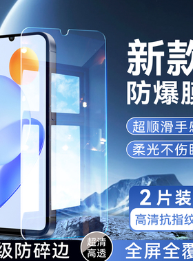 彬彧适用于华为荣耀play7t手机膜HONORPiay7t防摔rky-an10全屏Play7t专用高清RKY-AN10不碎边荣誉Plαy7t贴膜