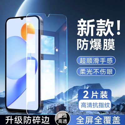 彬彧适用于华为荣耀play7t手机膜HONORPiay7t防摔rky-an10全屏Play7t专用高清RKY-AN10不碎边荣誉Plαy7t贴膜
