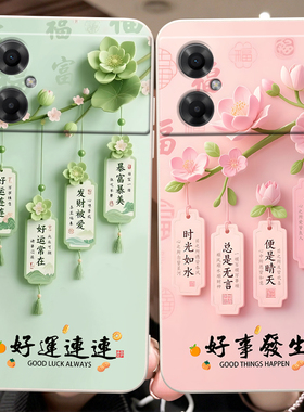 彬彧适用于红米Note11r手机壳22095ra98c唯美redmi nt11R肤感minote11R时尚note11r夏季nt11r花朵22095RA98C