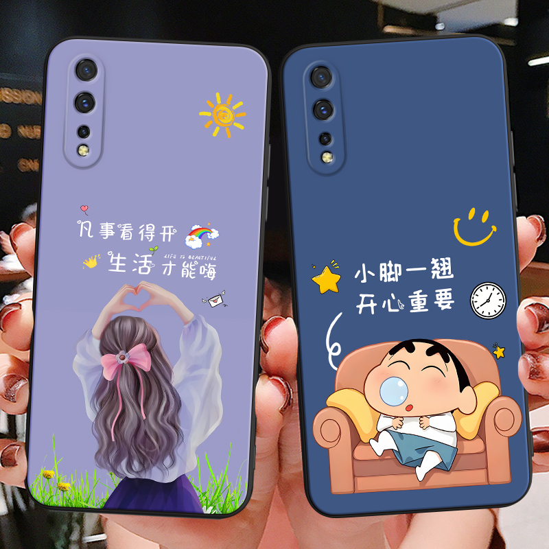 彬彧适用于vivoiqooneo手机壳v1914a韩系V1914T气质iqooneo855版软胶V1914A卡通y7s软v1v0i防摔v1914t全包z5