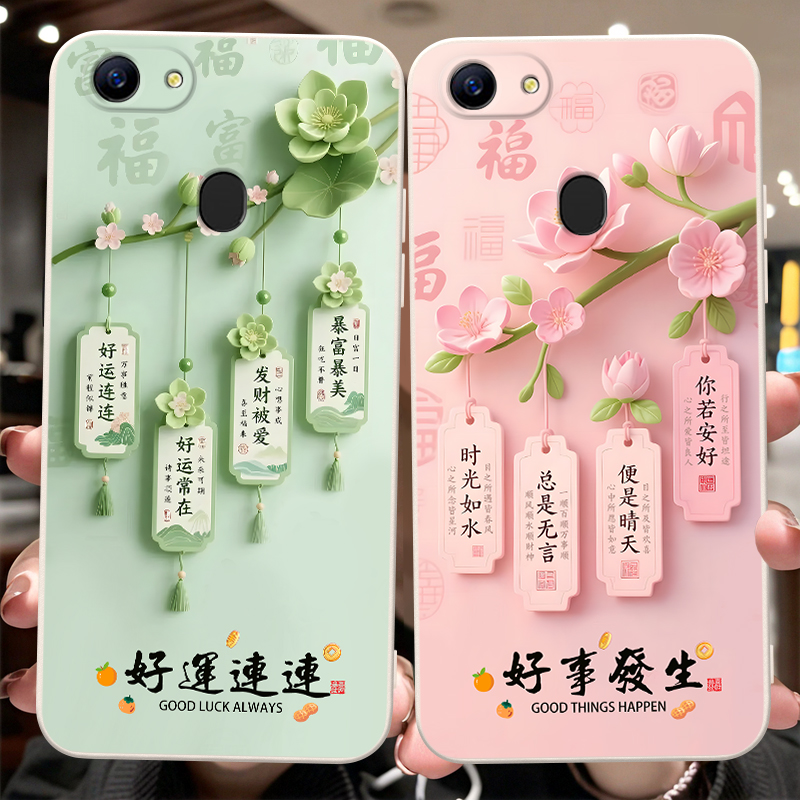 适用于oppoa79时尚女清新手机壳