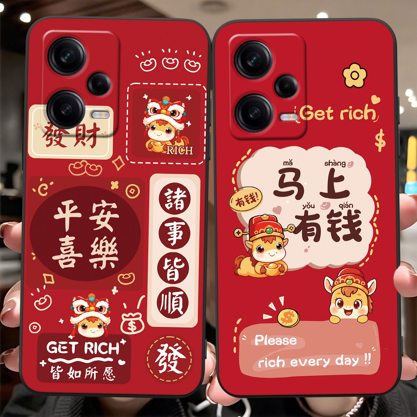 适用于红米Note12Pro+红色手机壳