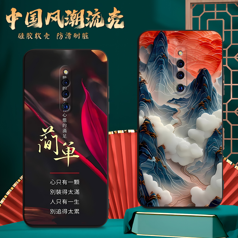 彬彧适用手机防摔保护套软外壳