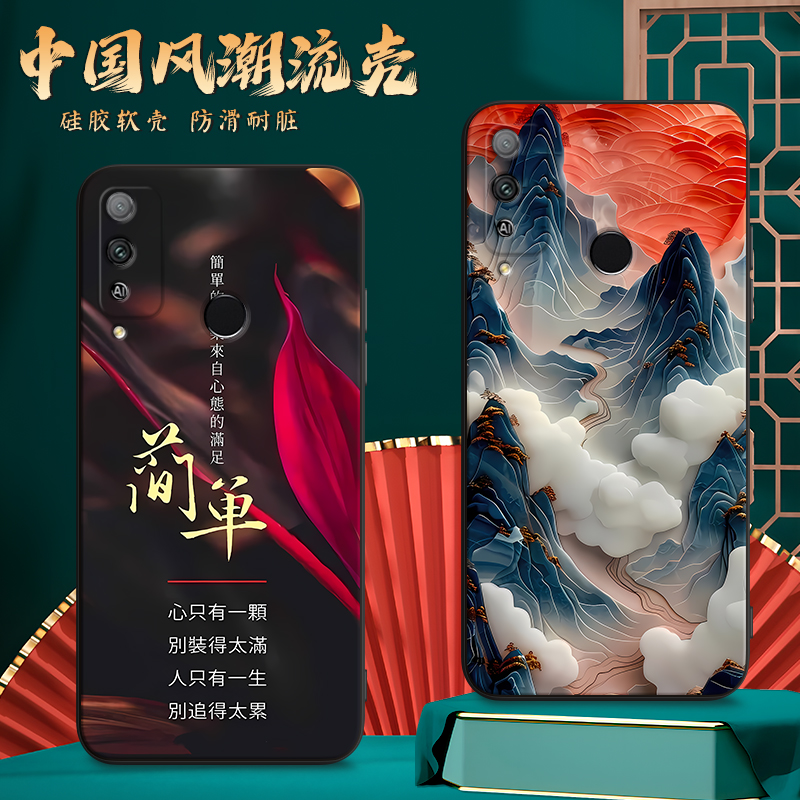 彬彧适用手机防摔保护套软外壳