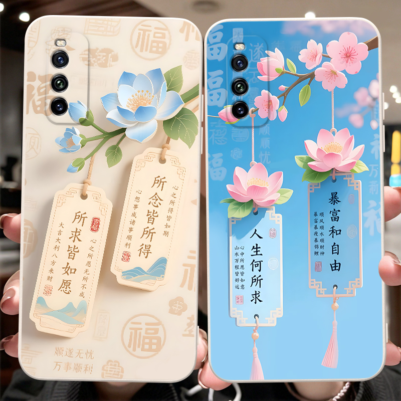 彬彧适用于vivoiqooneo5活力版手机壳v1v0iqooneo5活力版夏季iqooneo3荷花v2118a防摔V2118A保护套iqooz1唯美