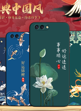 彬彧适用于OPPOR11Plus手机壳r11plustma名族风r11plusma高级感opop r11plus时尚opporll新款6寸防摔ooppr11p