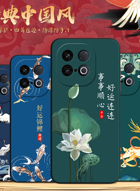 彬彧适用于vivoy300gt手机壳iqqoz10turbopro外壳v2452ga高级感红色ipooZ10turbopr0个性vIvo软v2543A国潮风