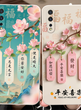 彬彧适用于vivoiqooneo手机壳z5保护套v1914t唯美V1914A荷花v1914a梅花z1x花朵iqooneo855版新款vo夏季V1914T