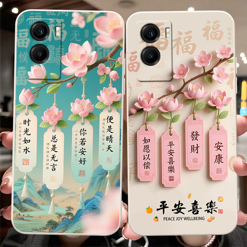 彬彧适用于vivoY72t手机壳v2164a防摔vovo好事发生。VIVO肤感y55s花朵V2164A夏季viovy72t新款vicoy72t保护套