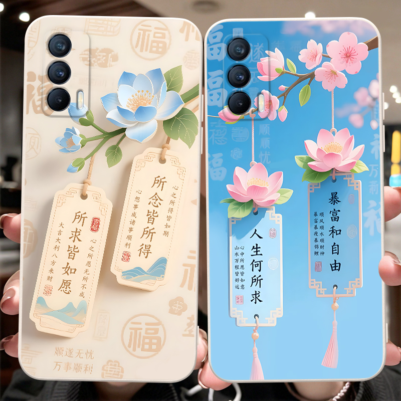 彬彧适用于realmeV155G手机壳RMX3092梅花V15时尚Ralmev15保护套RMX3o92妈妈用5G防摔rmx3092外壳真我v155g软