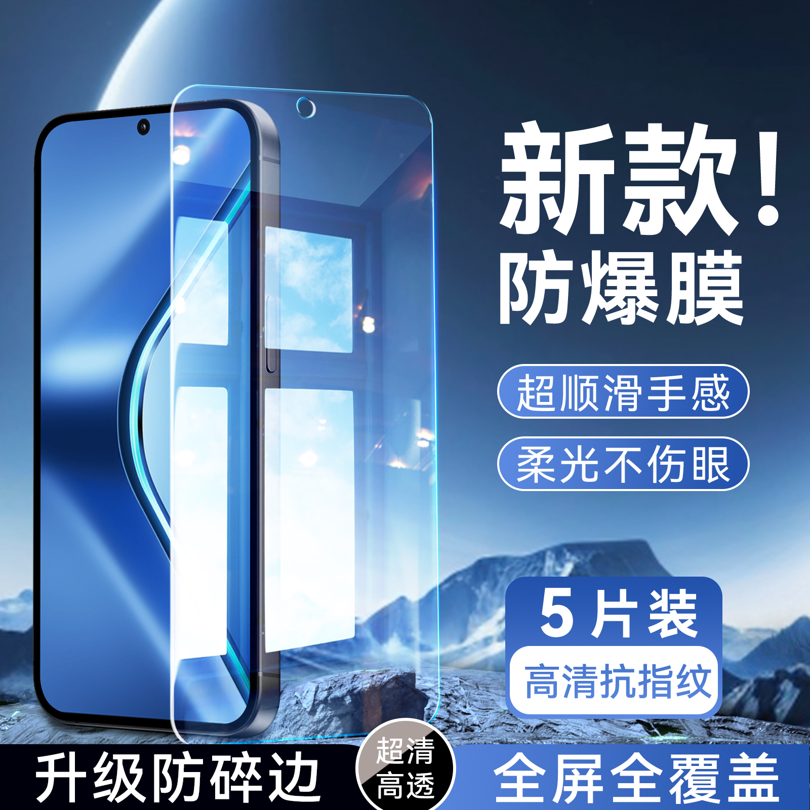 适用于oppok12s全屏高清手机贴膜