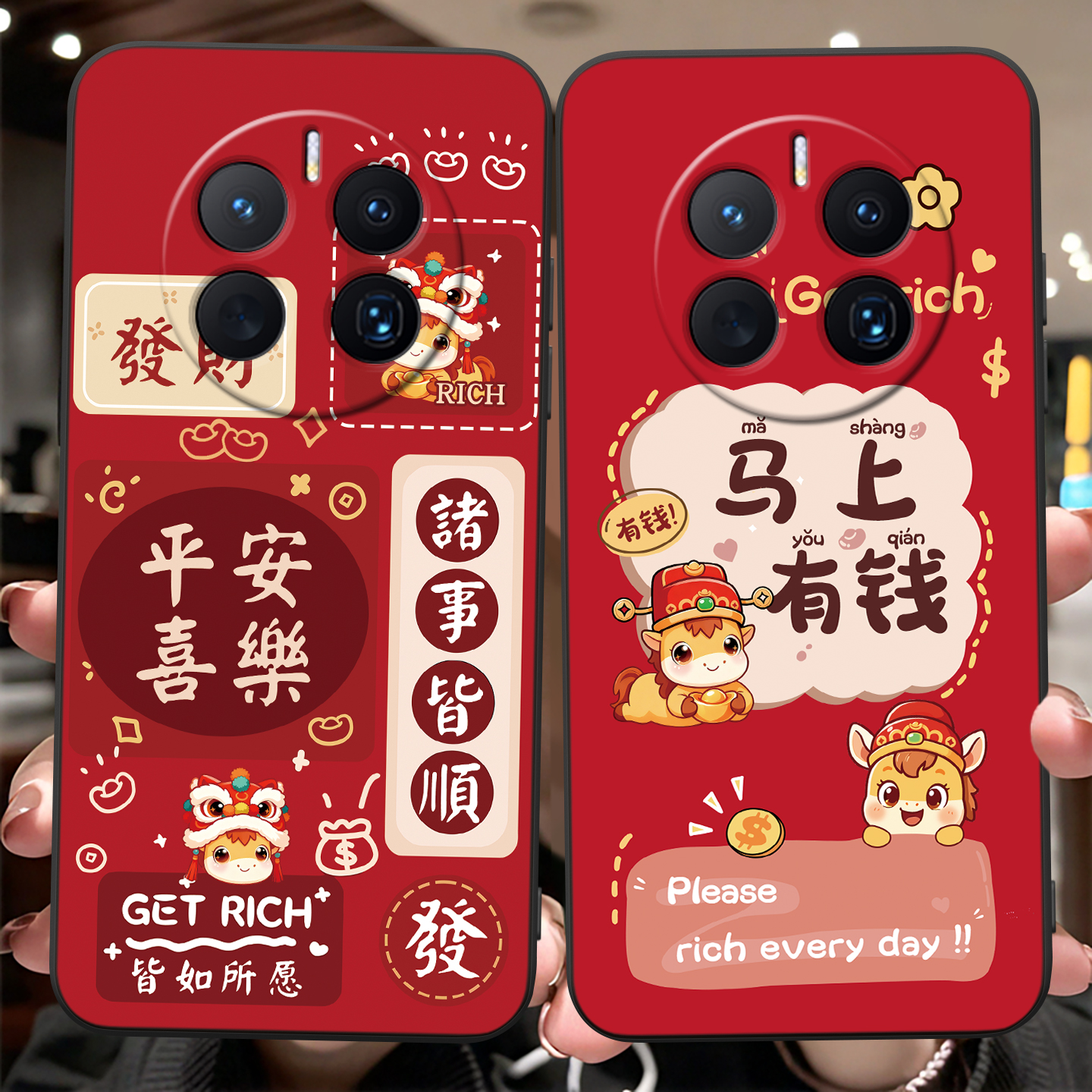 适用于华为mate50潮流主题手机壳