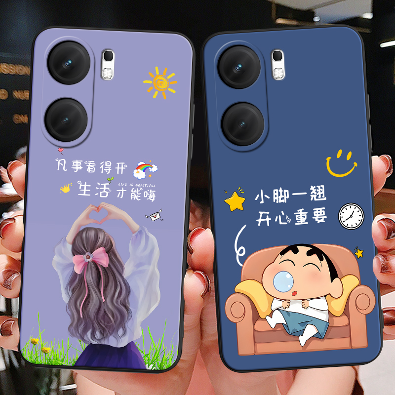 彬彧适用于vivoiqooneo9spro手机壳iqooneo9pro气质爱酷Ne09spro韩系v2339fa防摔iqooneo9软胶V2339FA软保护