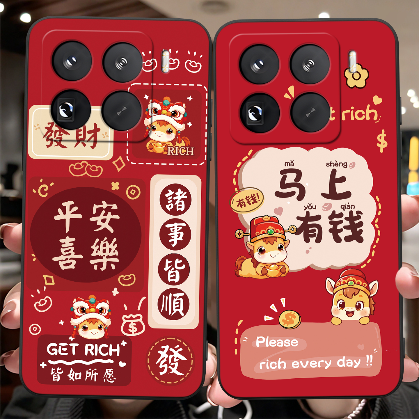 适用于小米15pro网红新品手机壳