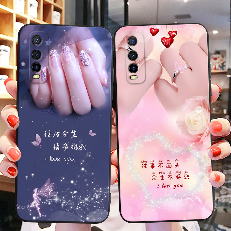 彬彧适用于vivoy70s手机外壳iqoou1时尚网红保护套v2023a防摔耐脏y51s维沃vova男女爆款非主流y70s个性创意vo
