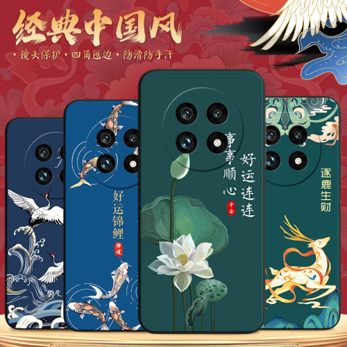 适用于realme13pro+高级感手机壳