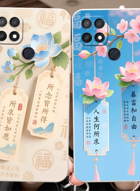 彬彧适用于OPPOA15s手机壳CPH2179唯美oopoα15s文字0ppoA15s外壳CPH2l85防摔欧珀A15s夏季cph2179软胶保护套