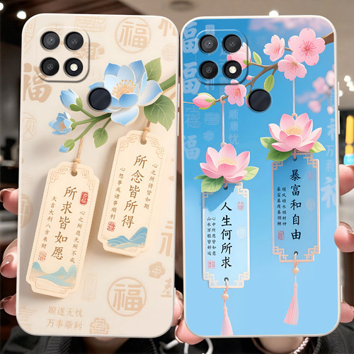 适用于OPPOA15s时尚女清新手机壳