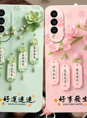 彬彧适用于华为nova10Z手机壳naowa10Z防摔CHA-AL80外壳huawei唯美noa10z肤感nv10z文字cha-al80时尚nvoa10z