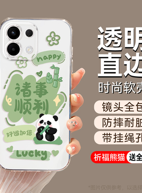 彬彧适用于oppok12s手机壳0ppok12s学生oopo Kl2s防摔0pp0k12s卡通欧珀K12s熊猫保护套0qopK12S轻薄裸机外壳