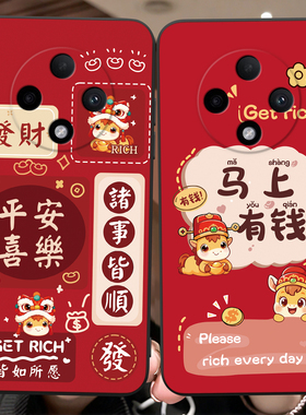 彬彧适用于oppoa3pro手机壳PJY110情侣PJY11o喜庆pjy110红色α3pro吸睛0ppoA3pro黑边opo卡通0pp0a3pr0硅胶软