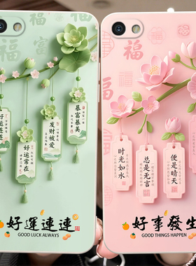 彬彧适用于oppoa34g手机壳OopoΑ3梅花0pp0A3新款0ppoA3保护套欧珀A3清新荷花肤感防摔老婆用创意花朵Ins风男