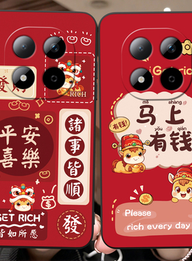 彬彧适用于红米note15pro手机壳miuinote15pr0超萌小马Hongmi N0te15pro保护套。红迷note15pro男女新款外壳